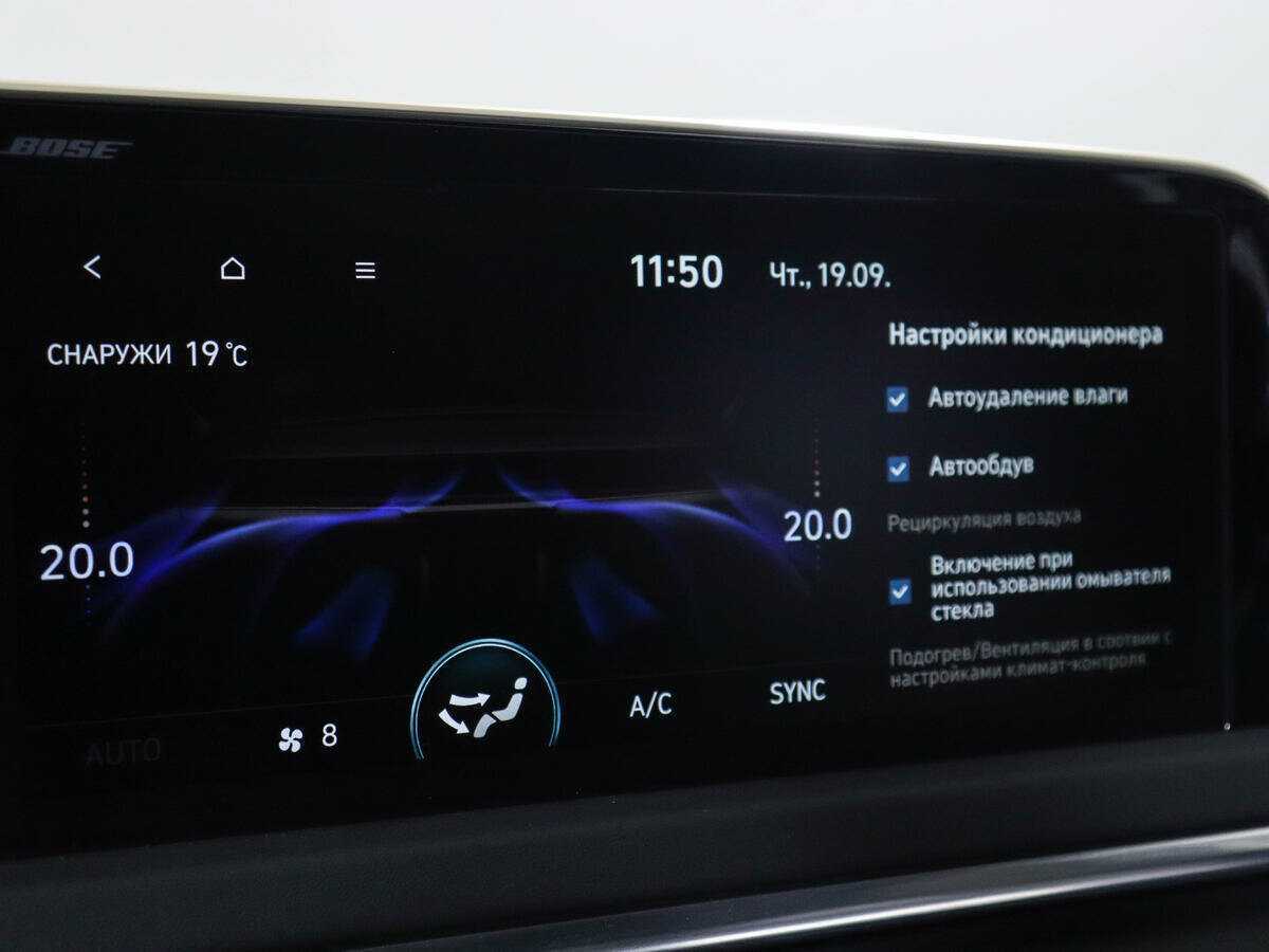 Купить Hyundai Sonata с пробегом. Фото: #18