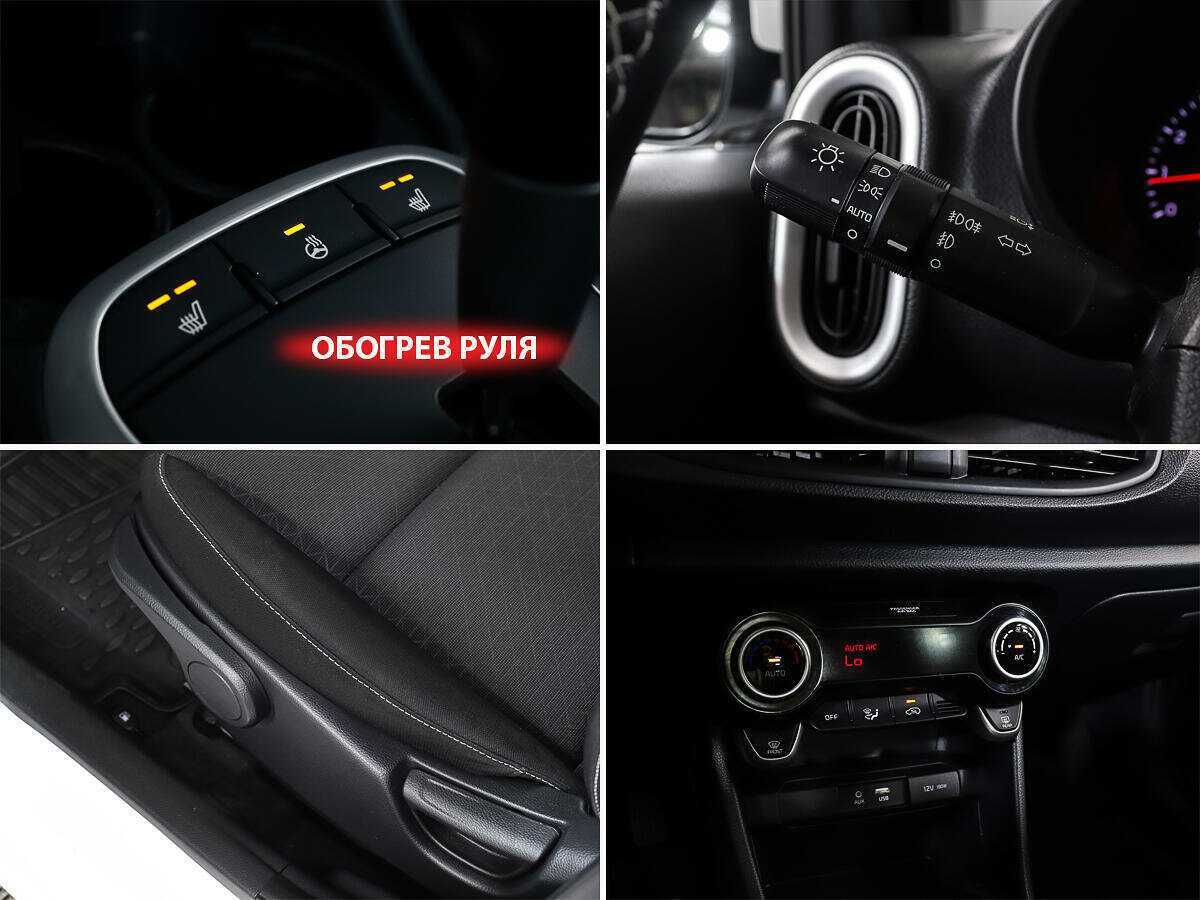 Купить Kia Picanto с пробегом. Фото: #18