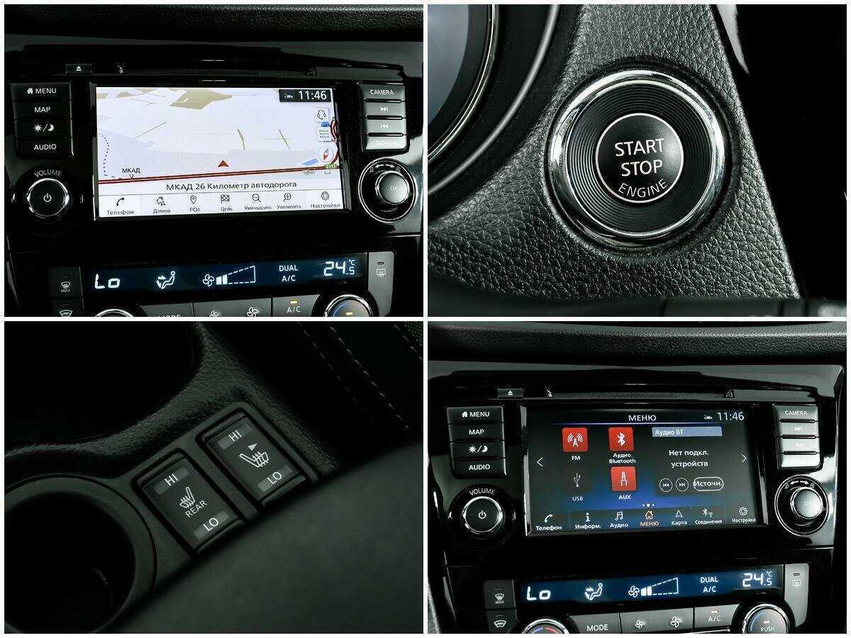 Купить Nissan Qashqai с пробегом. Фото: #17