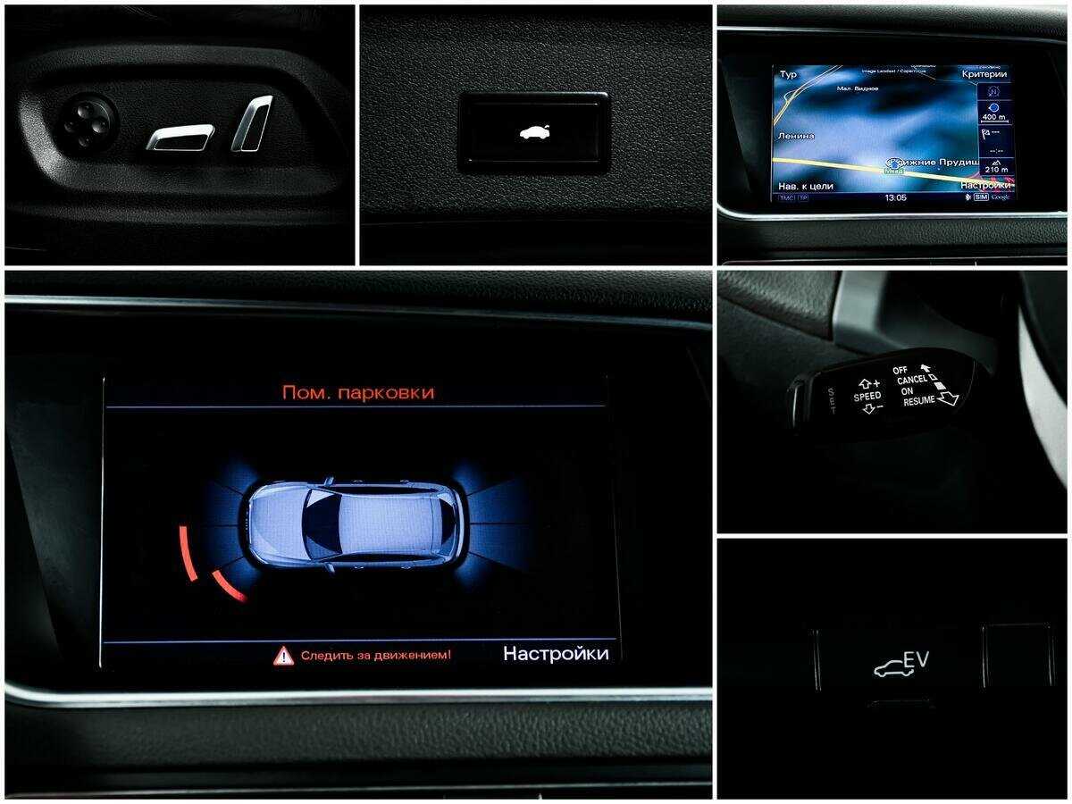 Купить Audi Q5 с пробегом. Фото: #14