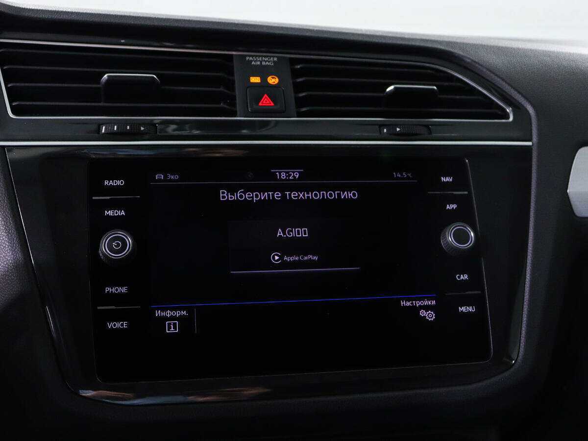 Купить Volkswagen Tiguan с пробегом. Фото: #11