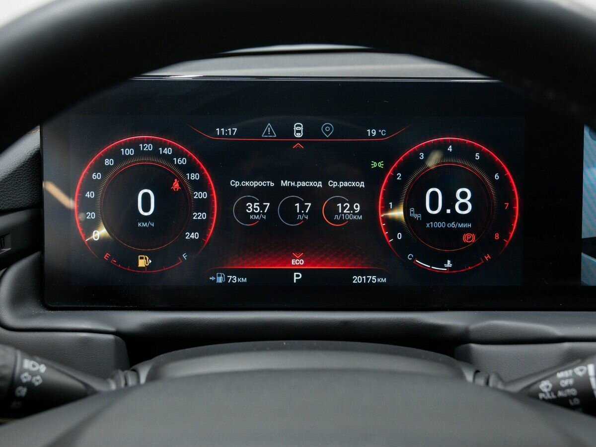 Купить EXEED TXL с пробегом. Фото: #28