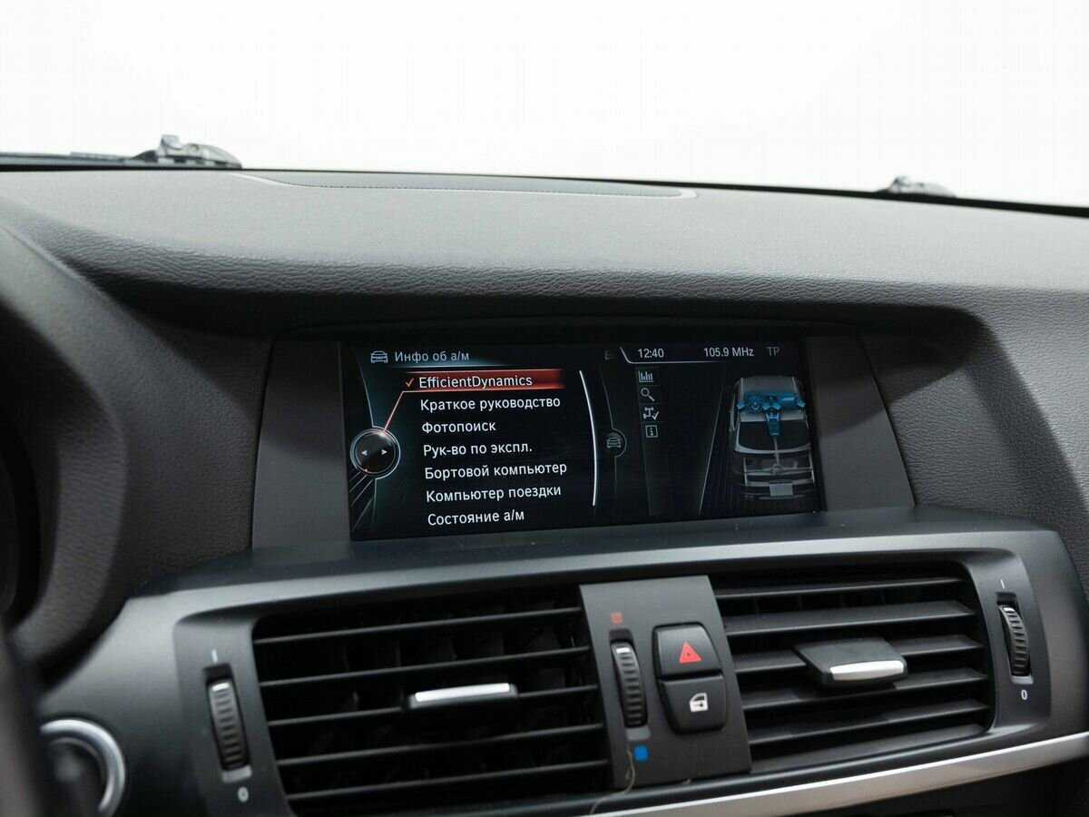 Купить BMW X3 с пробегом. Фото: #22