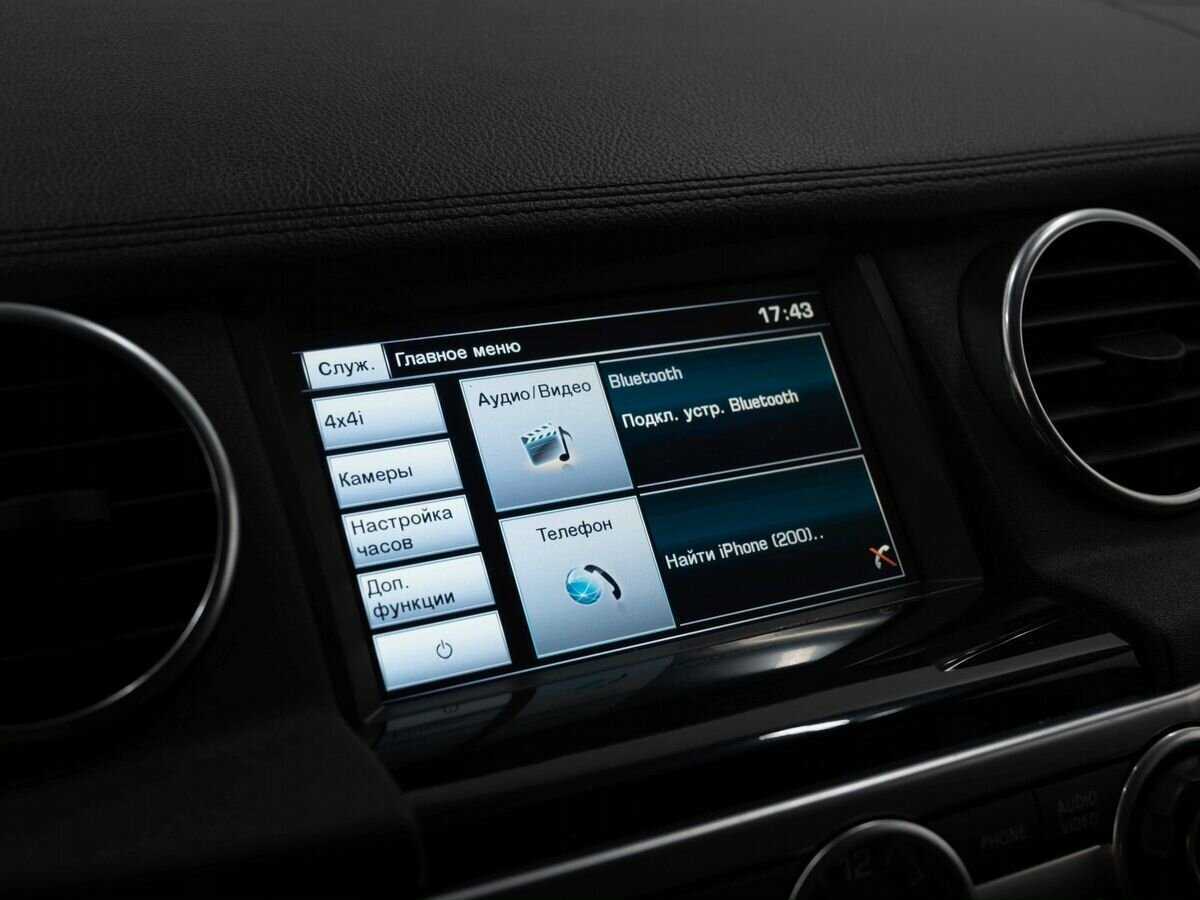 Купить Land Rover Discovery с пробегом. Фото: #24