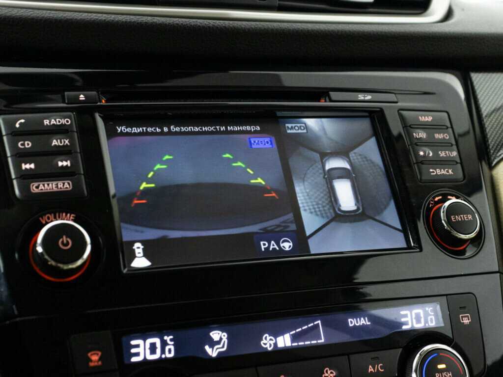 Купить Nissan X-Trail с пробегом. Фото: #16