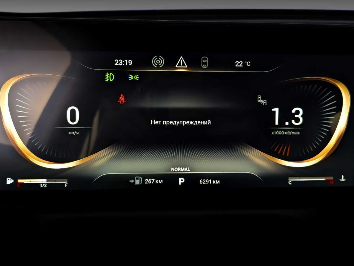 Купить EXEED TXL с пробегом. Фото: #12