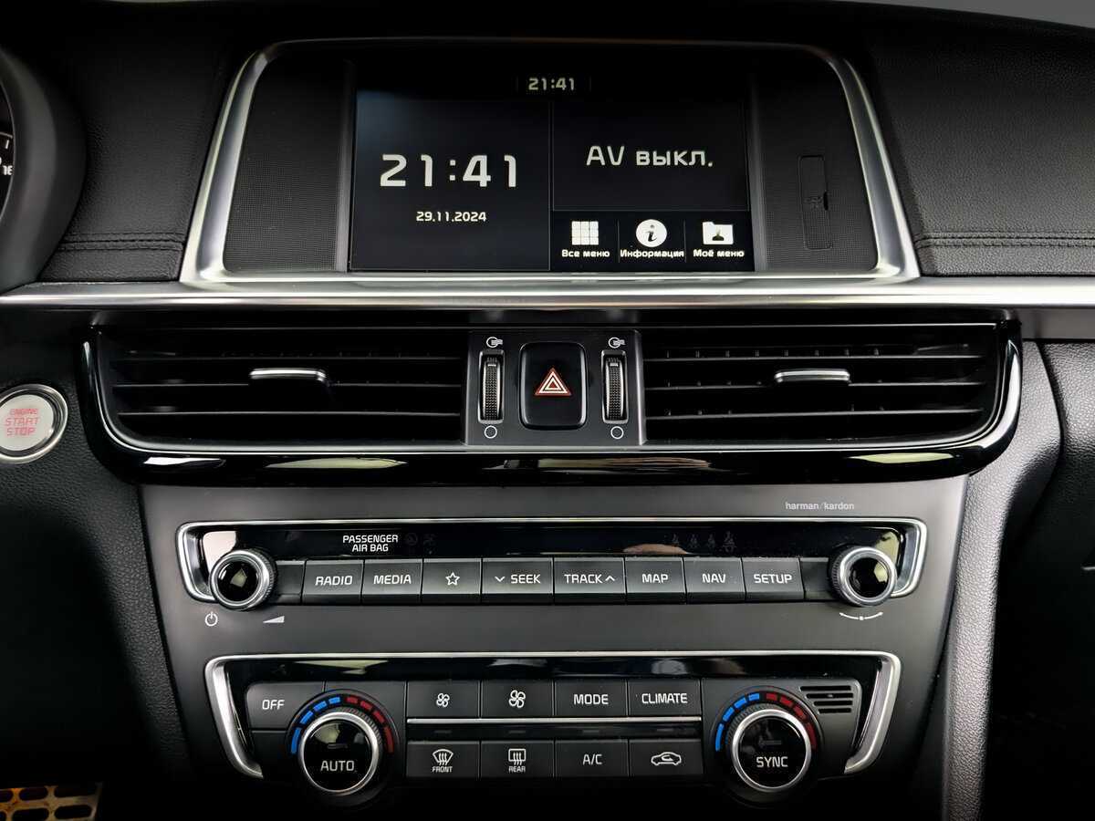 Купить Kia Optima с пробегом. Фото: #14