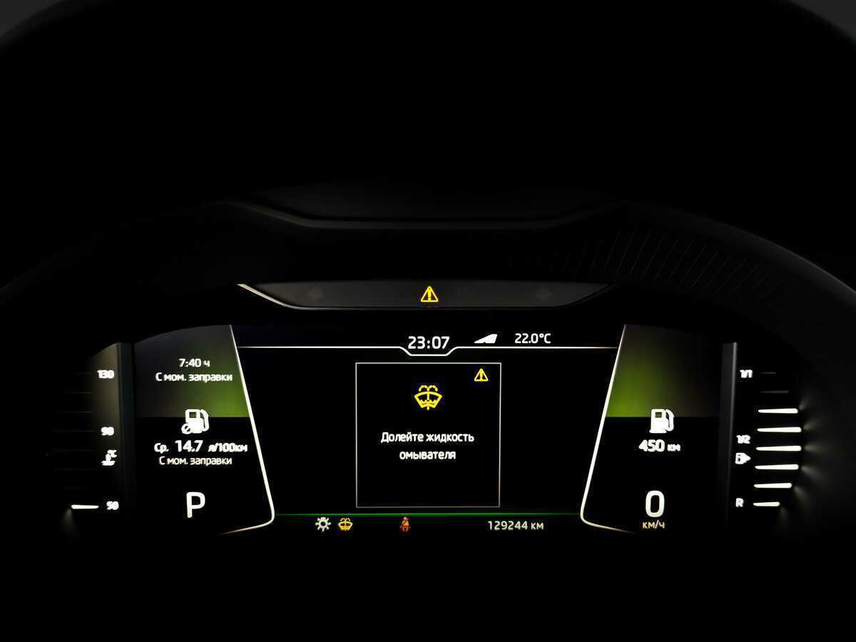 Купить Skoda Octavia с пробегом. Фото: #12