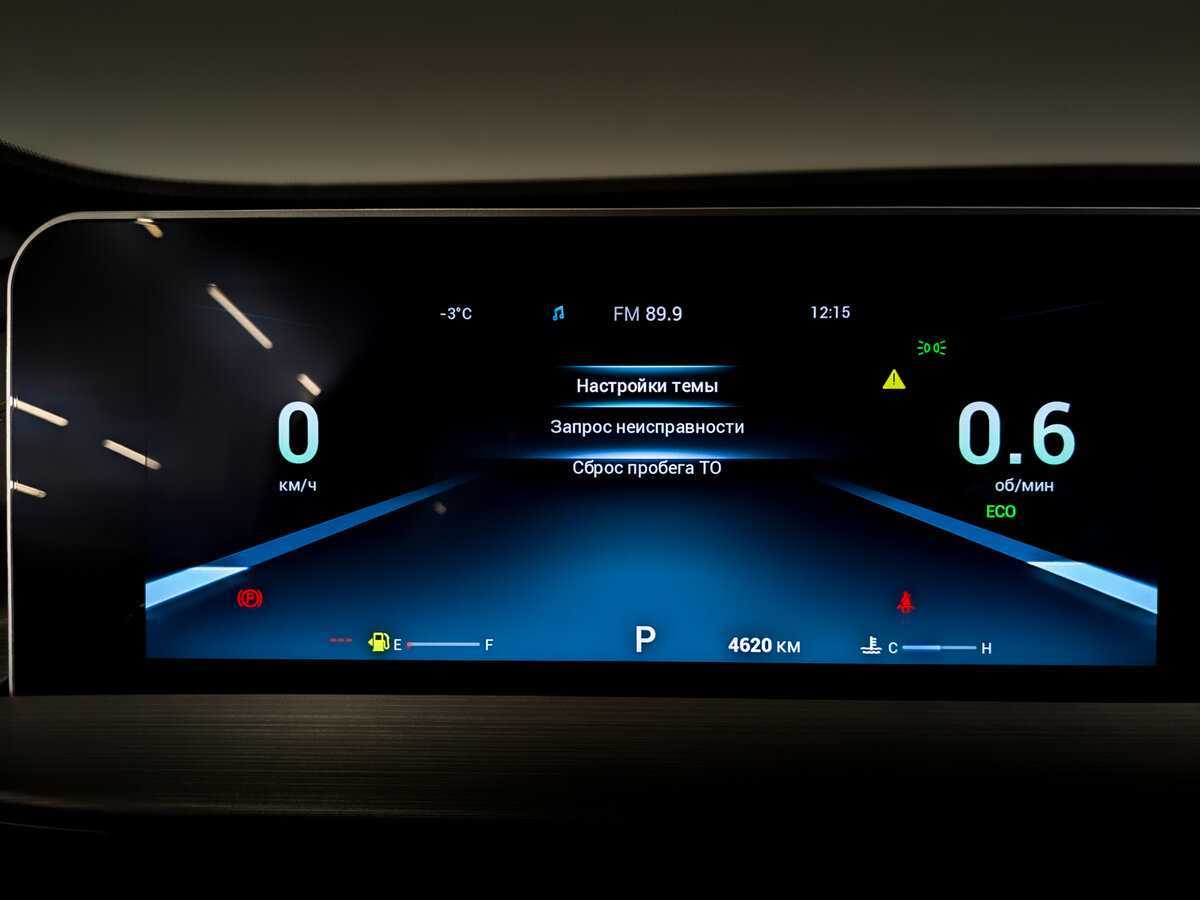 Купить Chery Tiggo 4 Pro с пробегом. Фото: #12