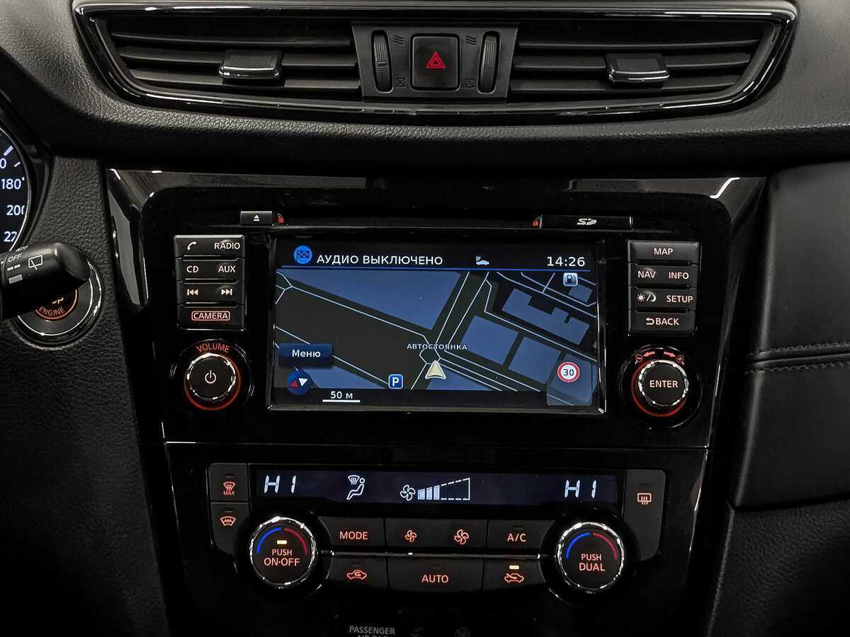 Купить Nissan X-Trail с пробегом. Фото: #16