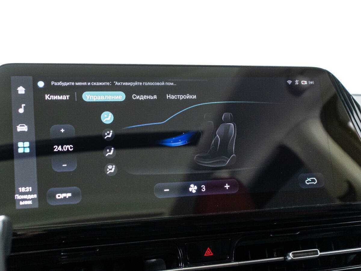 Купить Changan CS55 Plus с пробегом. Фото: #16