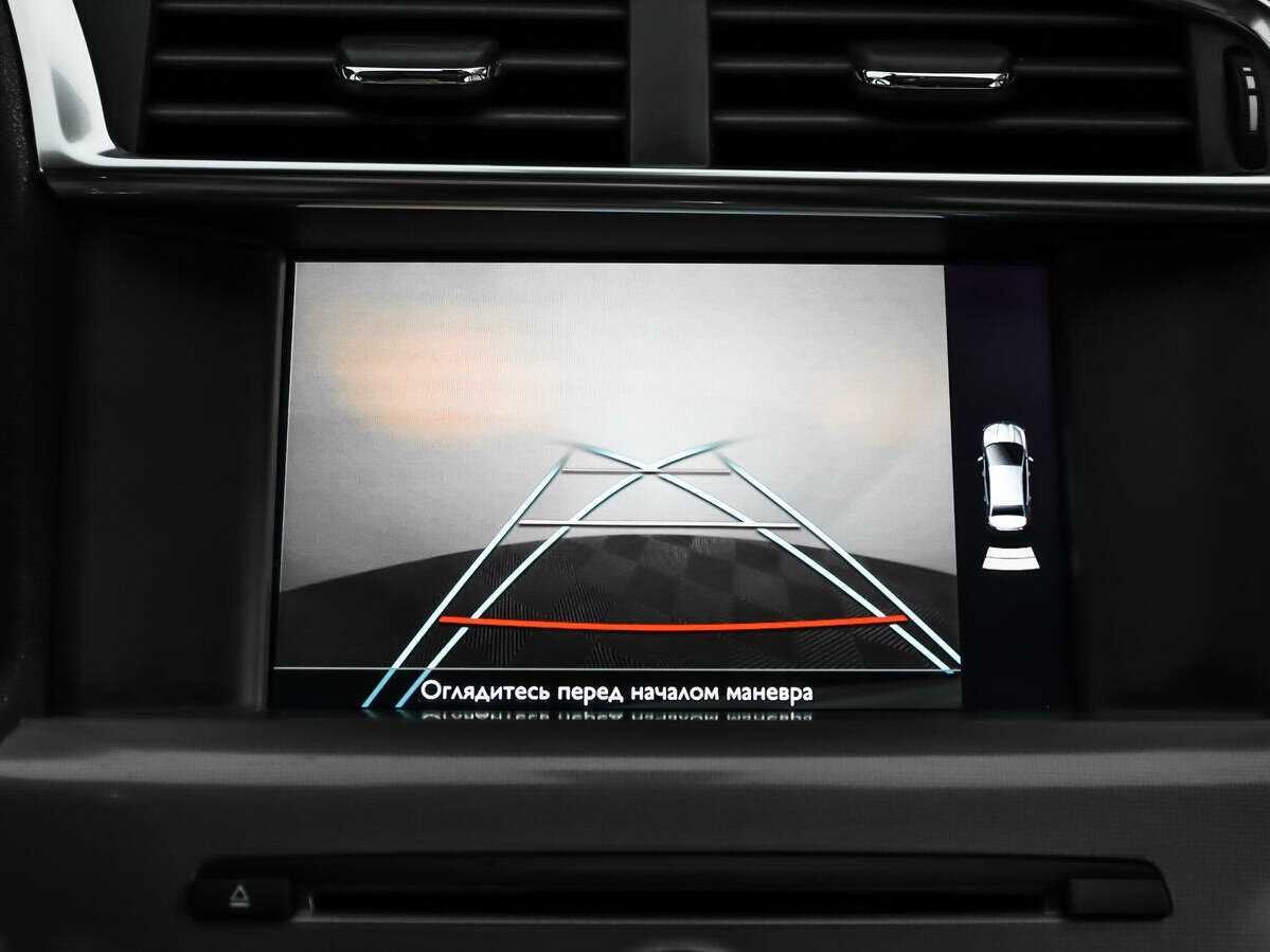 Купить Citroen C4 с пробегом. Фото: #13