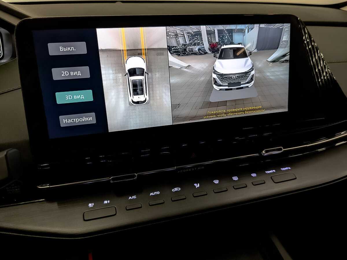 Купить Changan CS55 Plus с пробегом. Фото: #26