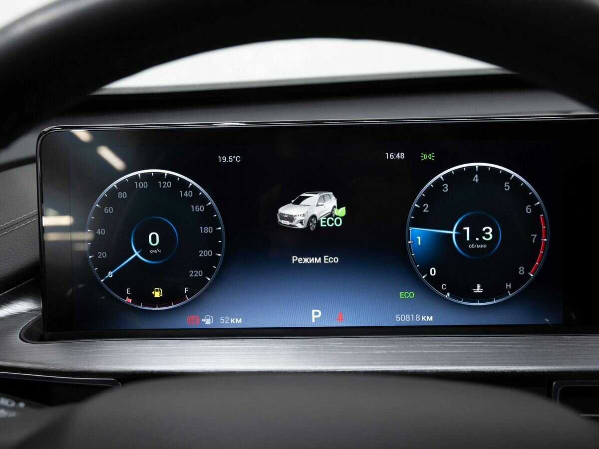 Купить Chery Tiggo 7 Pro Max с пробегом. Фото: #16