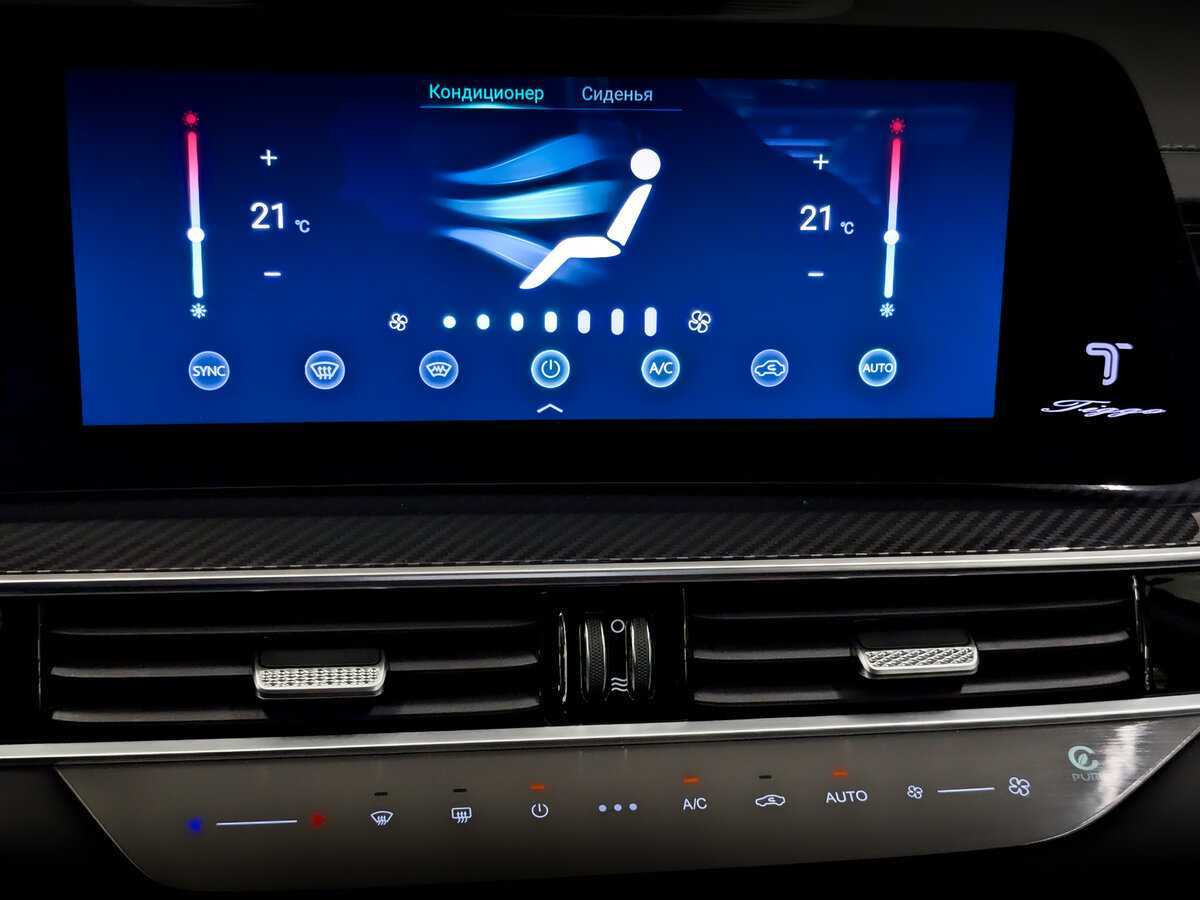 Купить Chery Tiggo 7 Pro Max с пробегом. Фото: #24