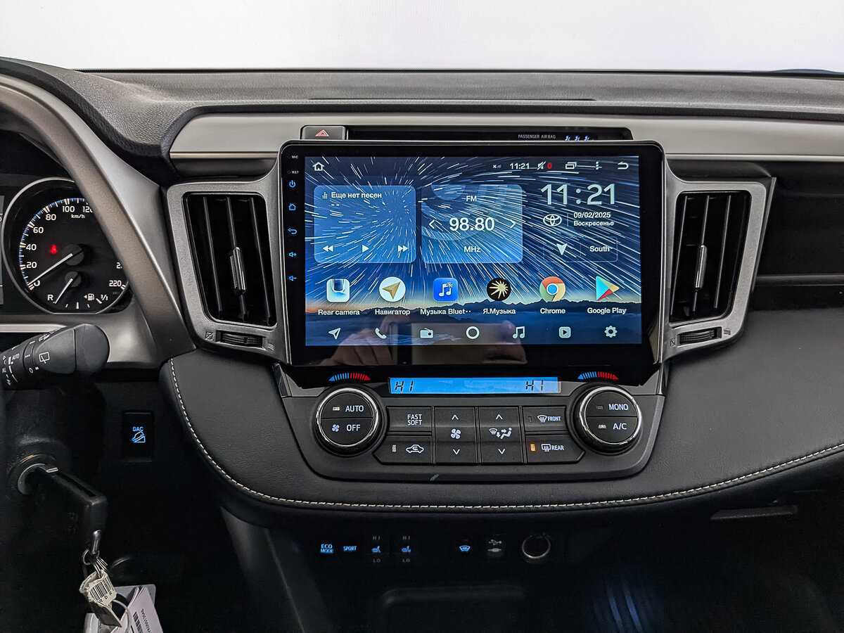 Купить Toyota RAV4 с пробегом. Фото: #26