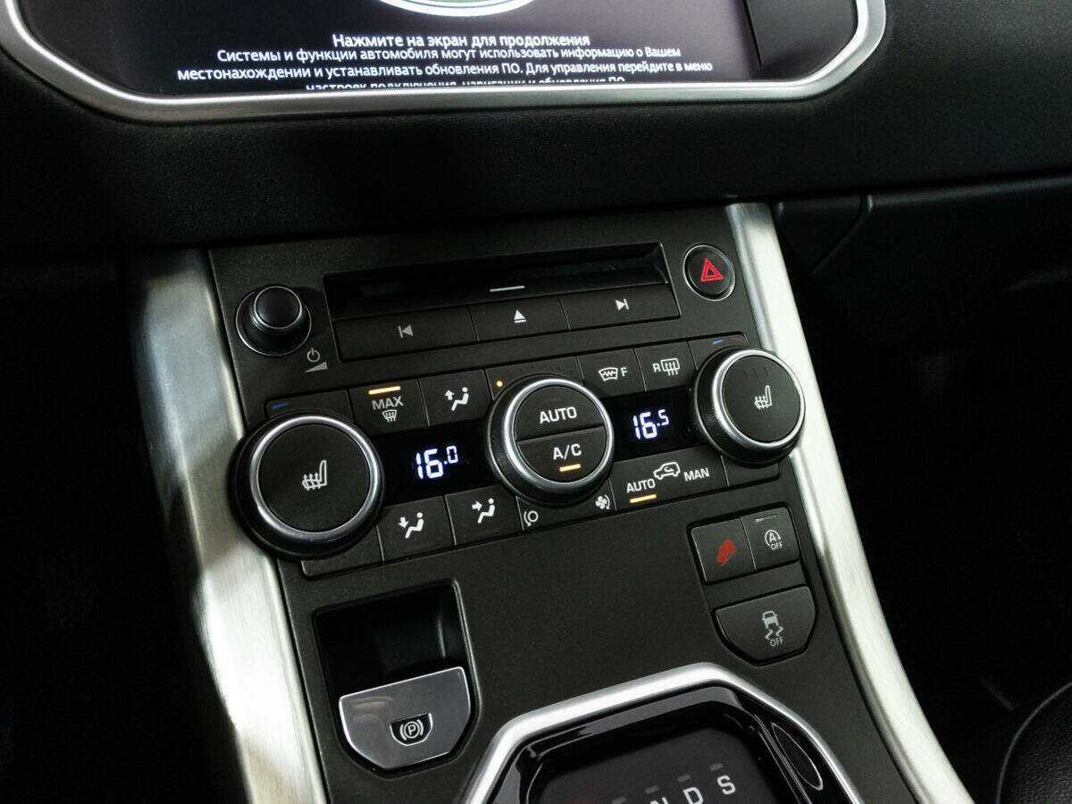 Купить Land Rover Range Rover Evoque с пробегом. Фото: #18