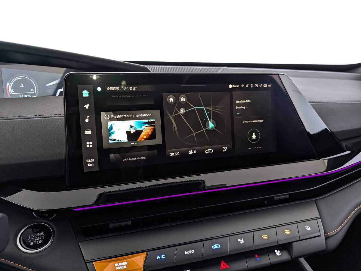 Купить Changan UNI-V с пробегом. Фото: #26