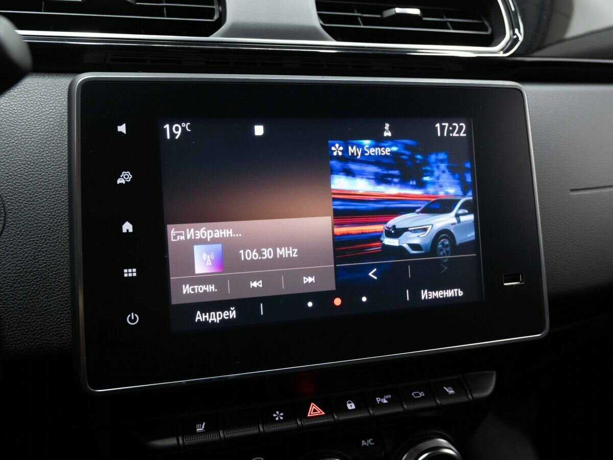 Продажа Б/У Рено Аркана. Фото: #17