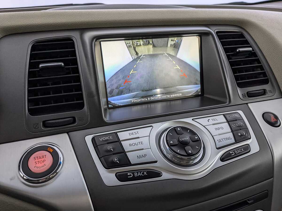 Продажа Б/У Ниссан Мурано. Фото: #23