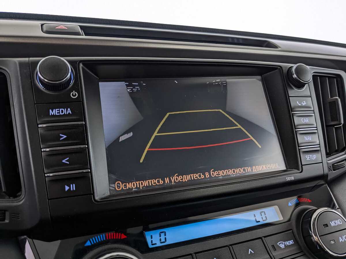 Купить Toyota RAV4 с пробегом. Фото: #23