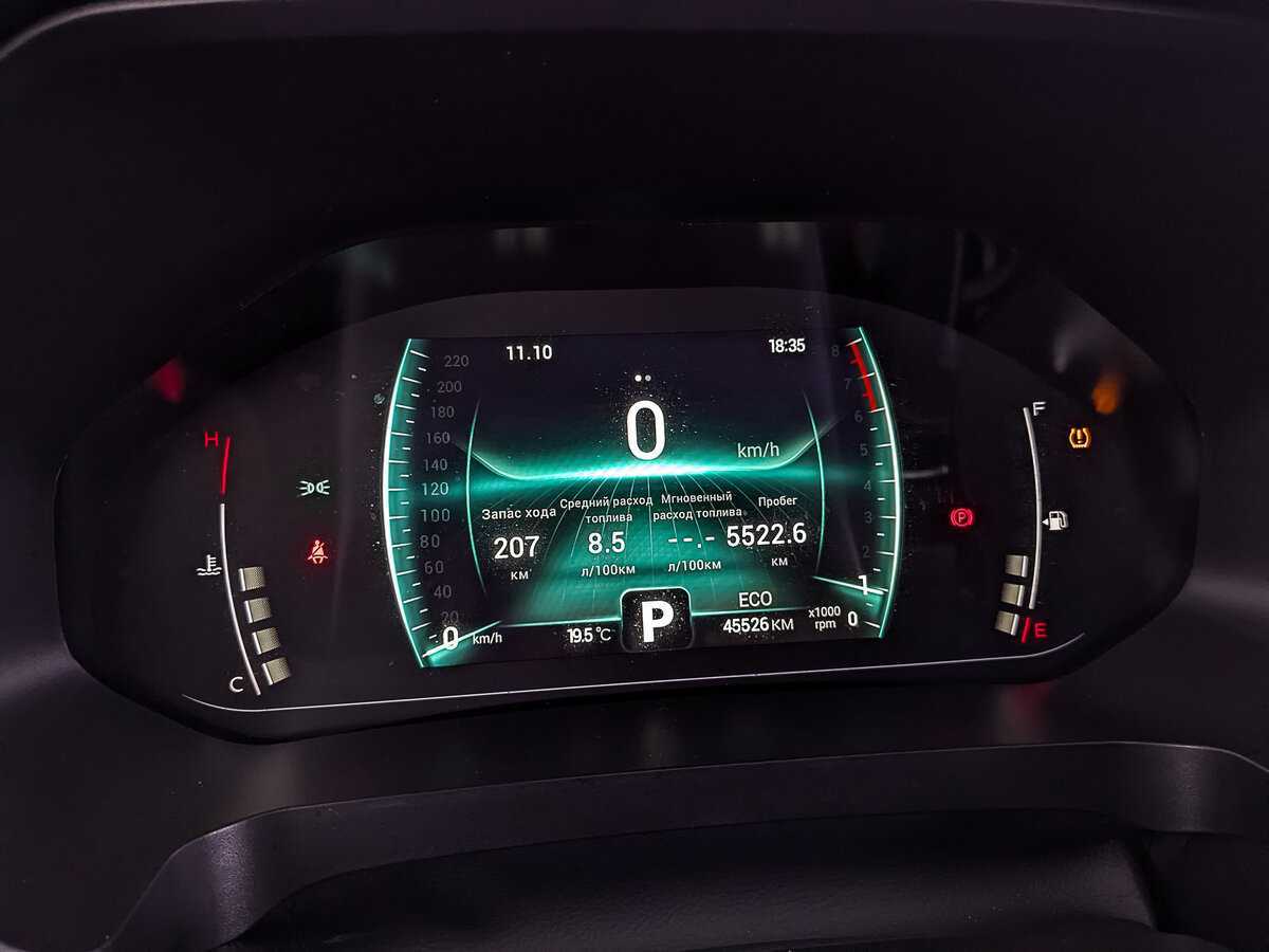 Купить Chery Tiggo 4 Pro с пробегом. Фото: #15