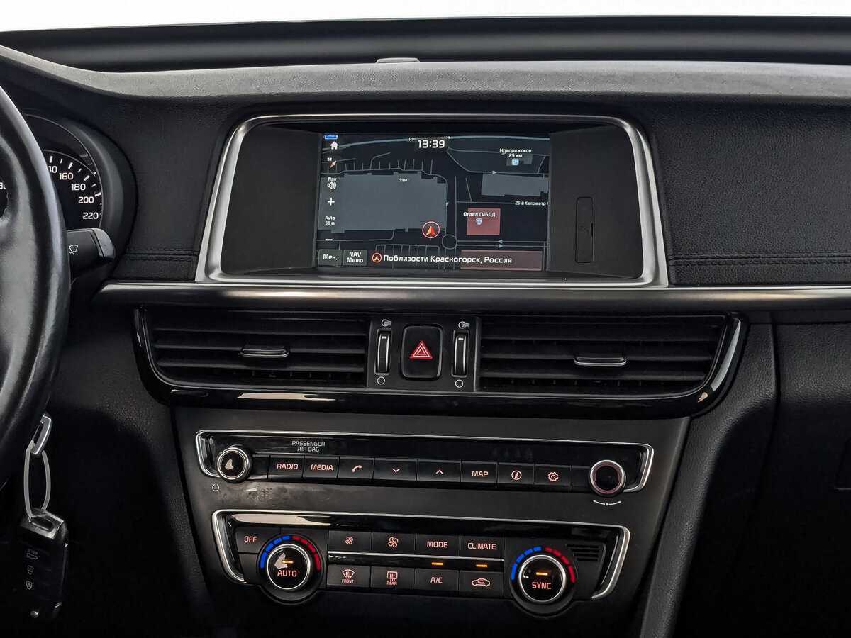 Купить Kia Optima с пробегом. Фото: #16