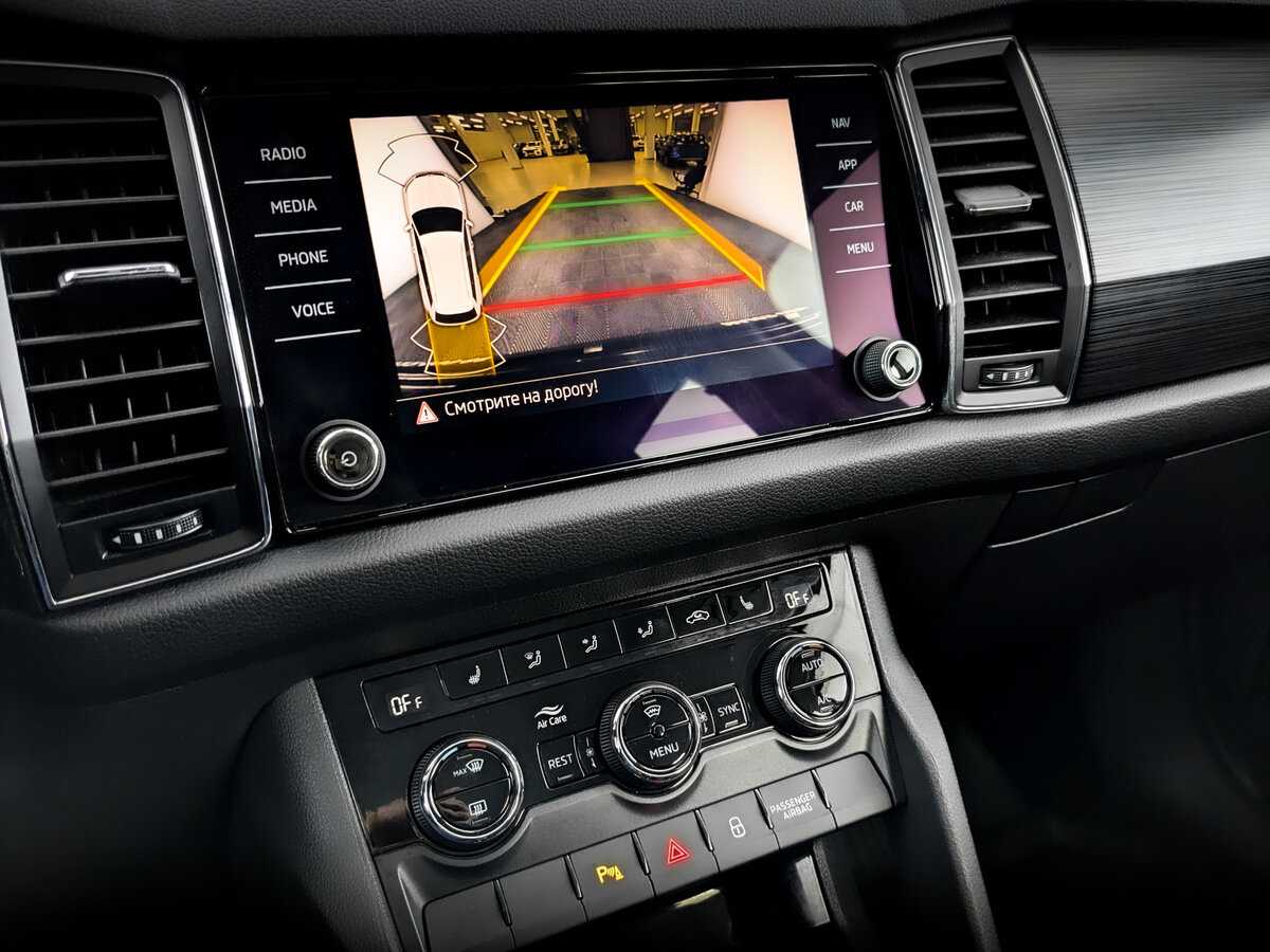 Купить Skoda Kodiaq с пробегом. Фото: #24