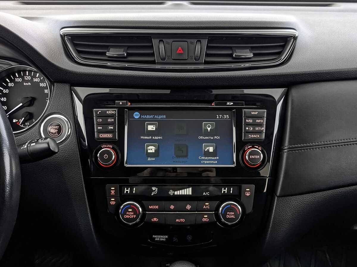 Купить Nissan X-Trail с пробегом. Фото: #16