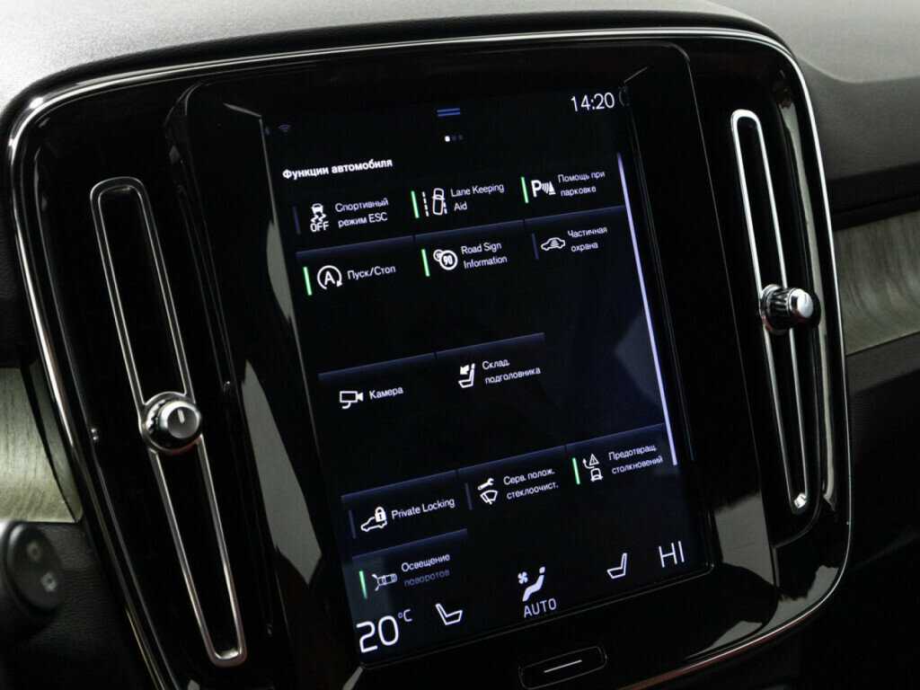 Купить Volvo XC40 с пробегом. Фото: #18