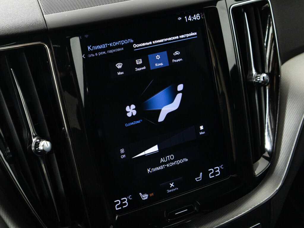 Купить Volvo XC60 с пробегом. Фото: #18