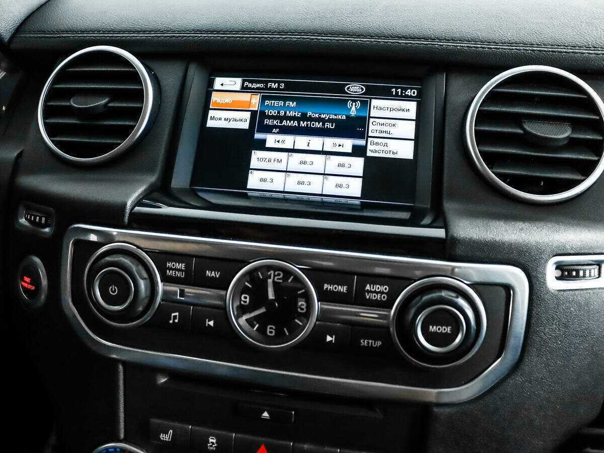 Купить Land Rover Discovery с пробегом. Фото: #20