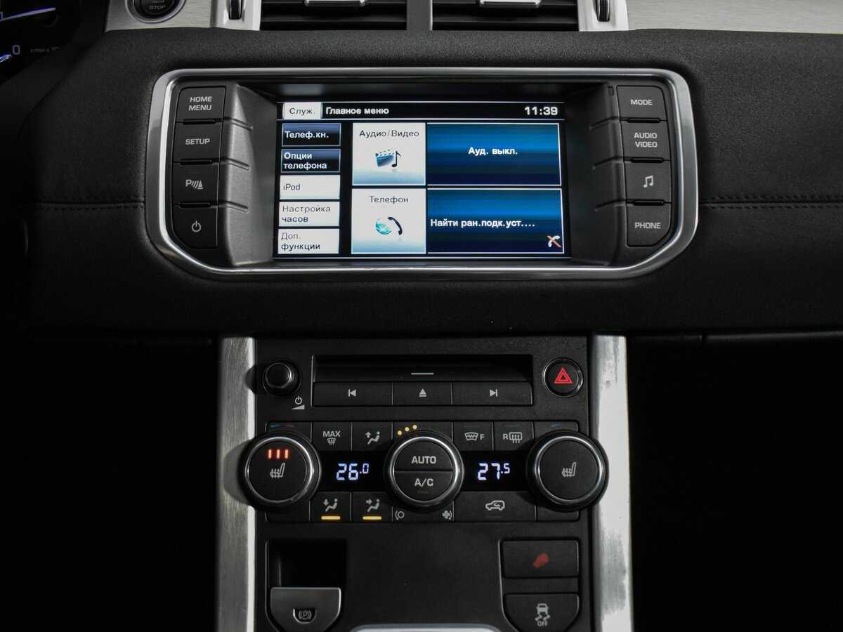 Купить Land Rover Range Rover Evoque с пробегом. Фото: #16