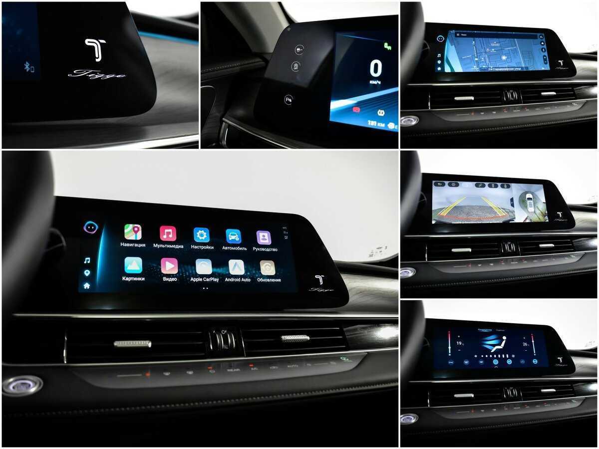 Купить Chery Tiggo 8 Pro Max с пробегом. Фото: #14