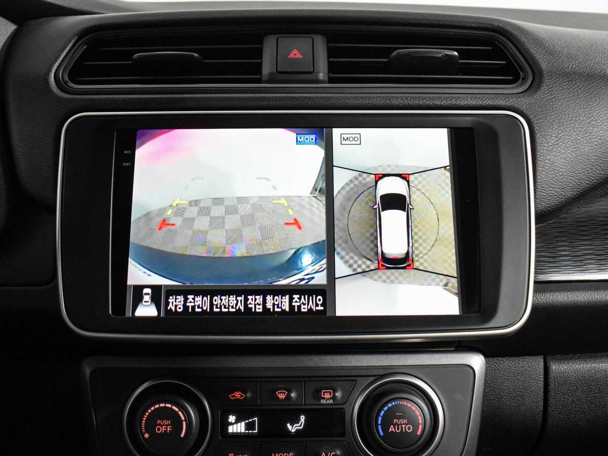 Купить Nissan Leaf с пробегом. Фото: #19