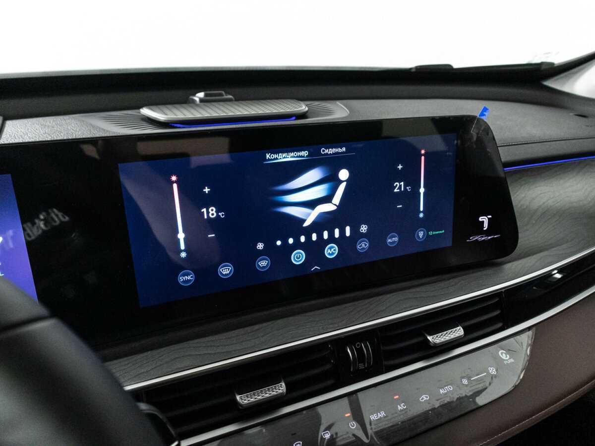 Купить Chery Tiggo 8 Pro Max с пробегом. Фото: #22