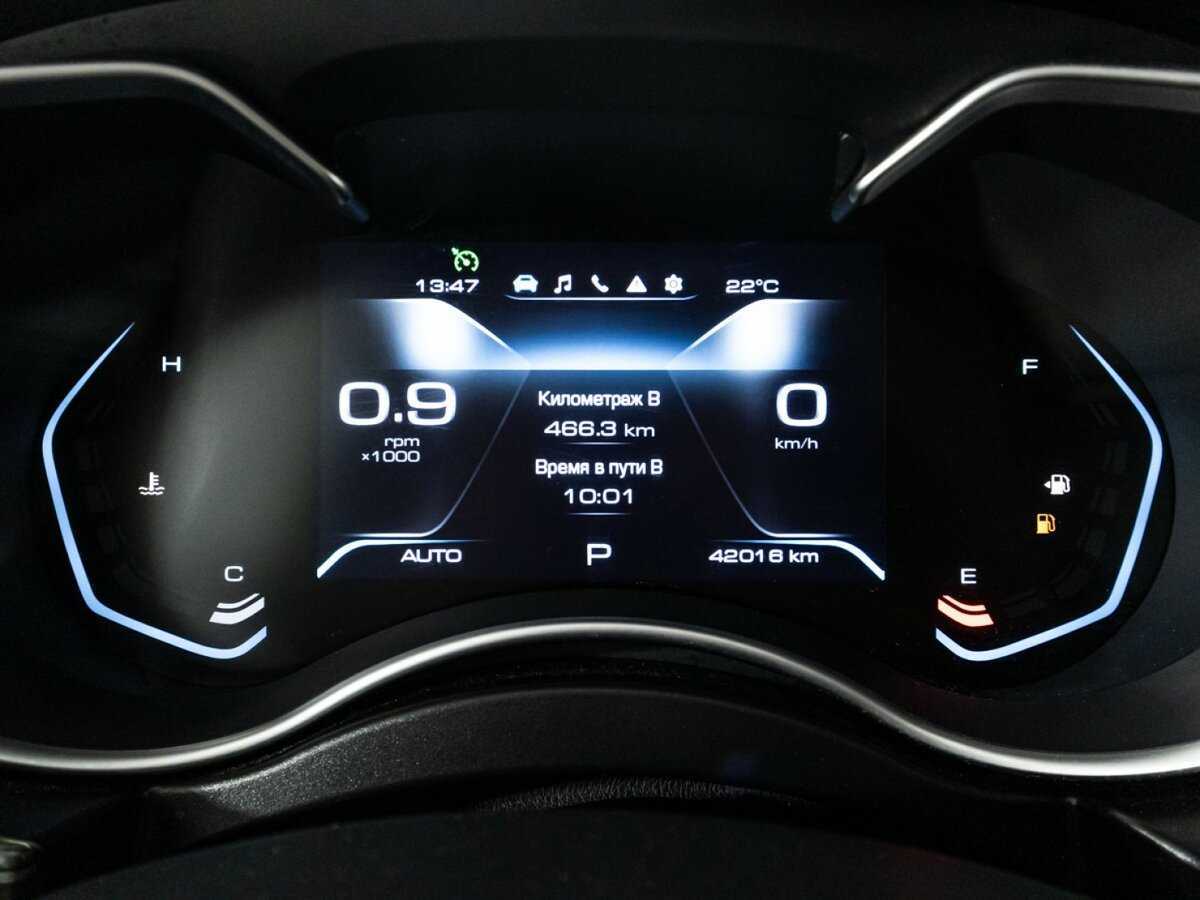 Купить Haval H9 с пробегом. Фото: #11