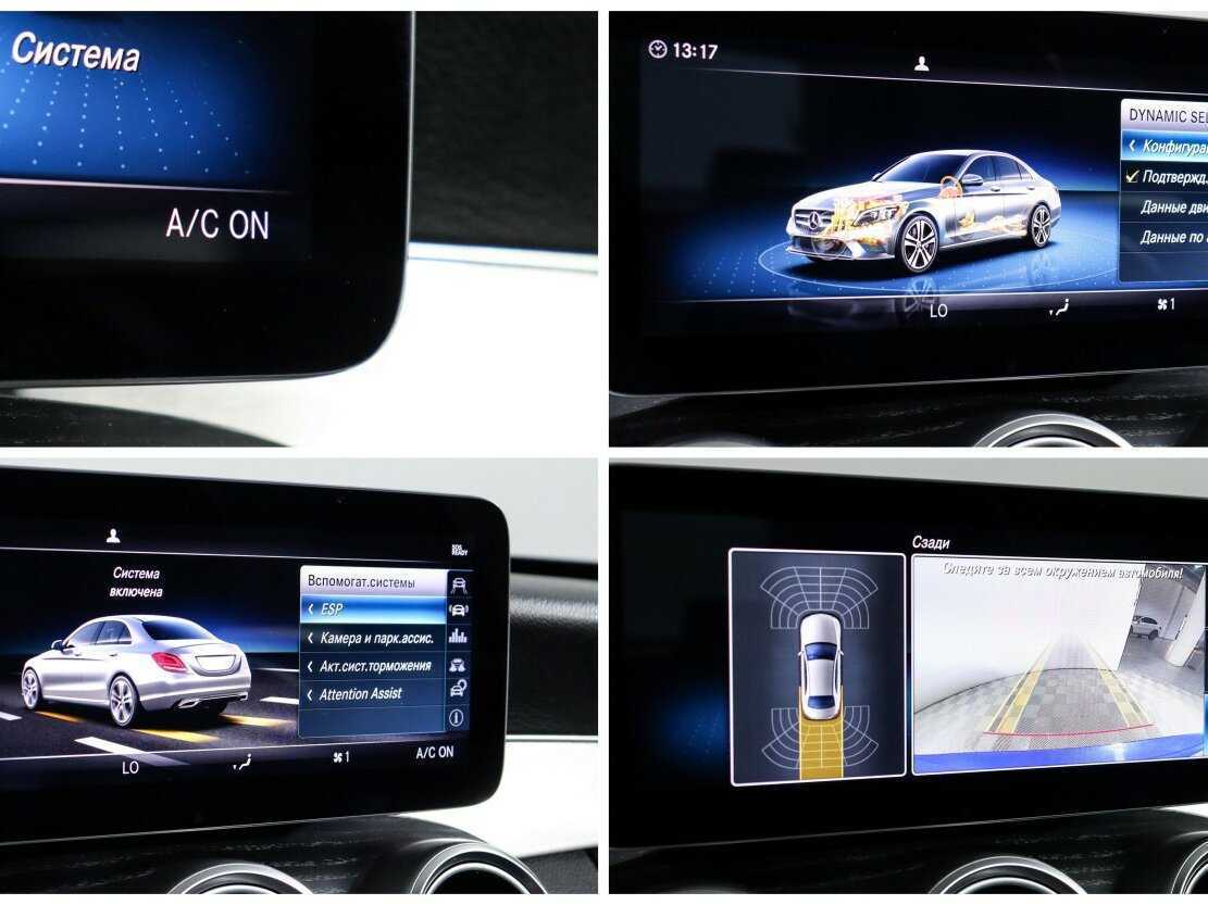 Купить Mercedes-Benz C-Класс с пробегом. Фото: #22