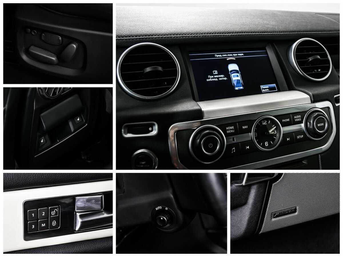 Купить Land Rover Discovery с пробегом. Фото: #15