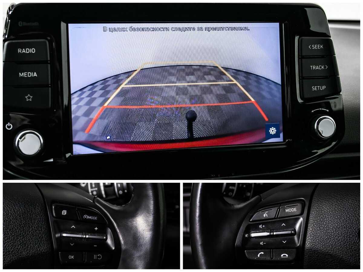 Купить Hyundai i30 с пробегом. Фото: #17