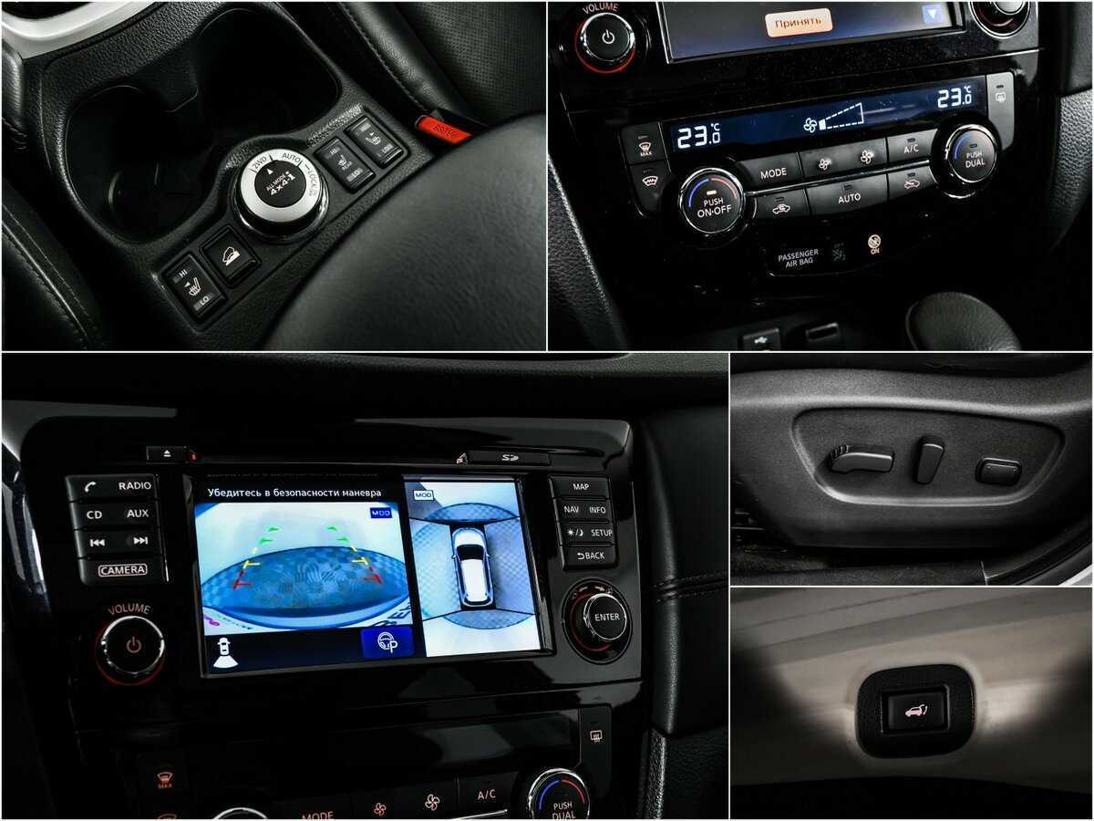 Купить Nissan X-Trail с пробегом. Фото: #16