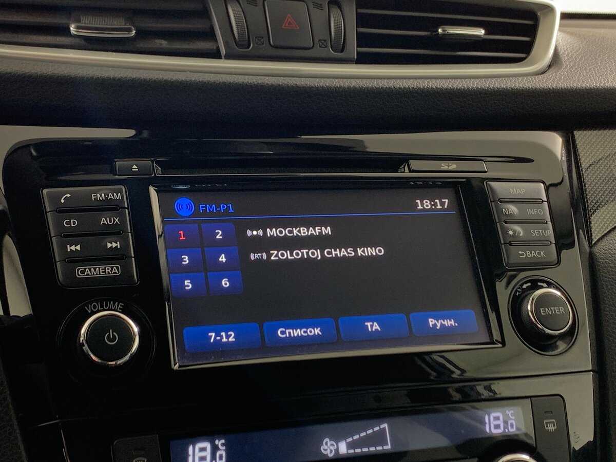 Купить Nissan X-Trail с пробегом. Фото: #15