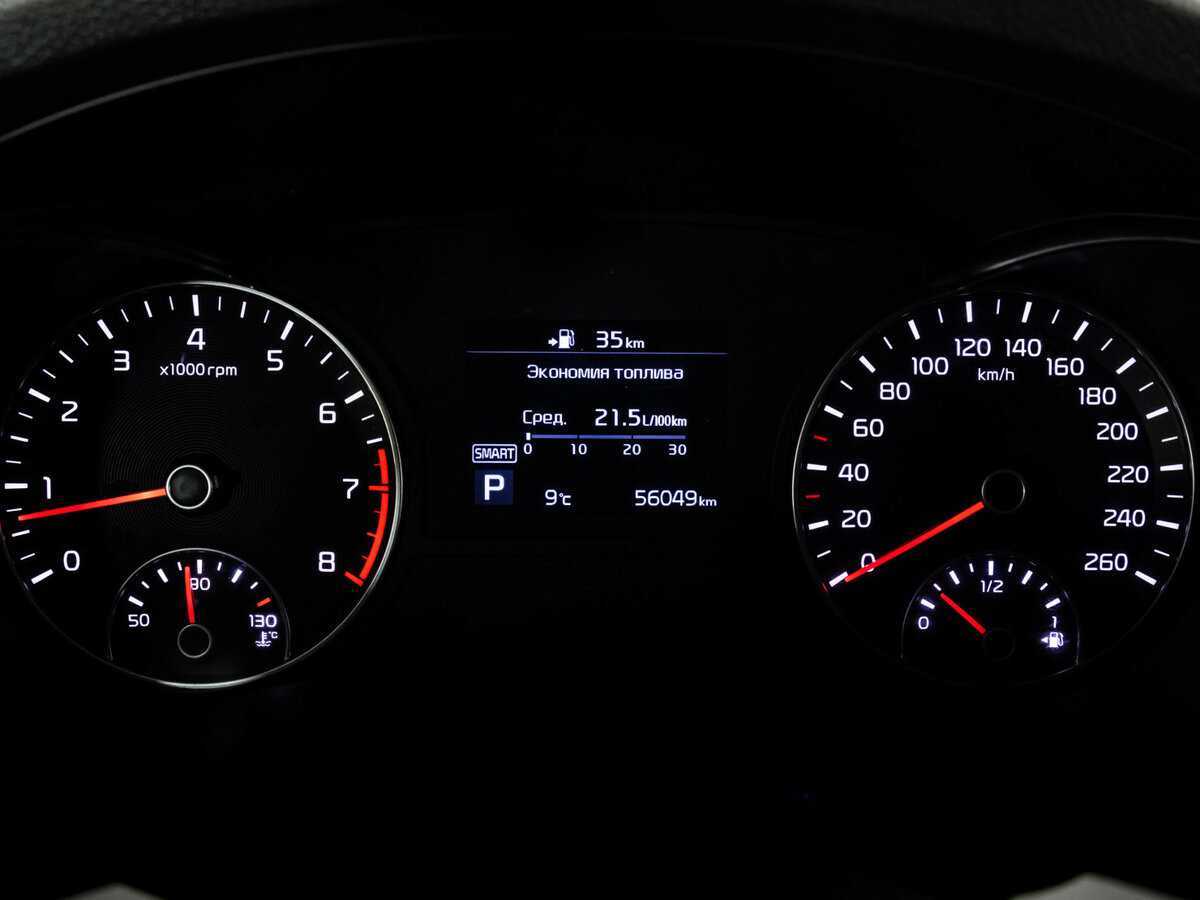 Купить Kia Optima с пробегом. Фото: #16