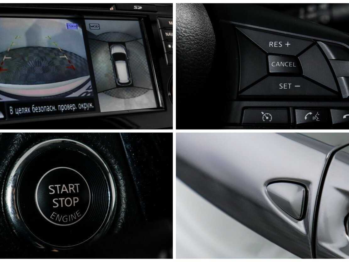 Купить Nissan X-Trail с пробегом. Фото: #17