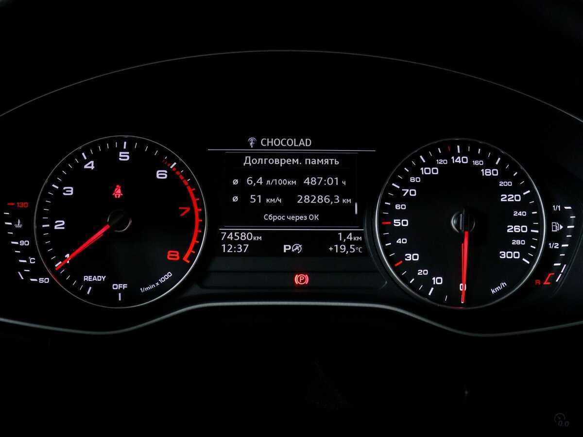 Купить Audi A4 с пробегом. Фото: #7