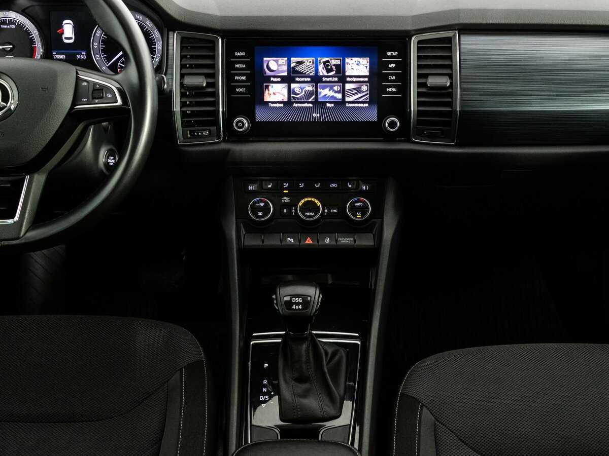 Купить Skoda Kodiaq с пробегом. Фото: #13