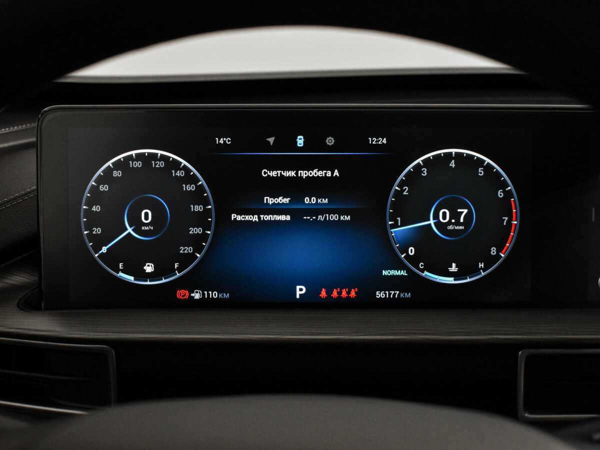 Купить Chery Tiggo 8 Pro Max с пробегом. Фото: #19