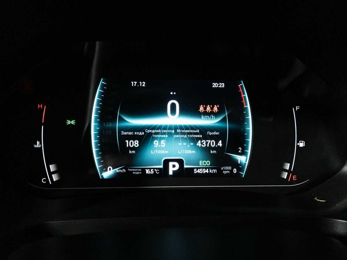 Продажа Б/У Чери Тигго 7 Про. Фото: #11