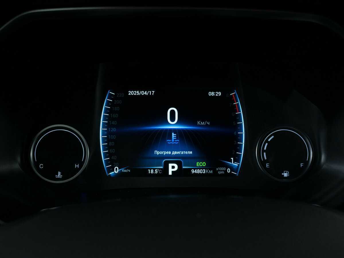 Продажа Б/У Чери Тигго 8. Фото: #12