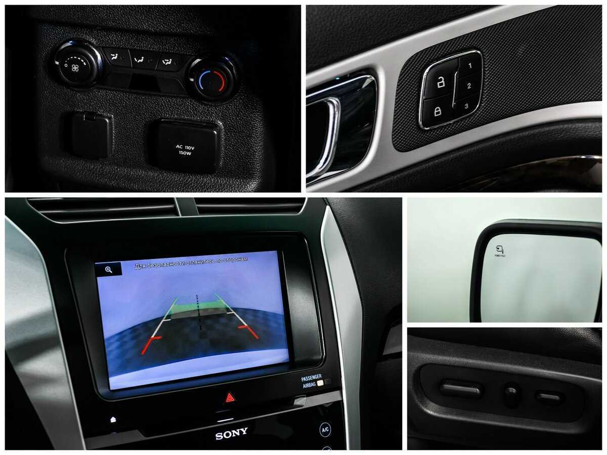 Купить Ford Explorer с пробегом. Фото: #16